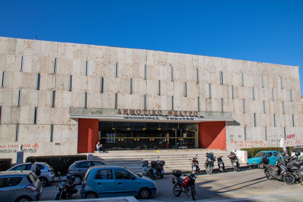 Municipal Theater Municipal Theater