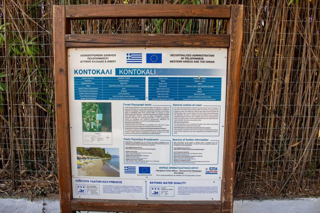 Kontokali Beach Kontokali Beach