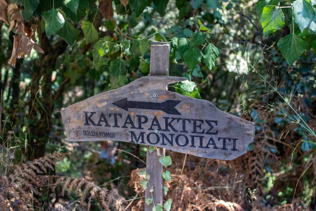 Sign near the waterfall