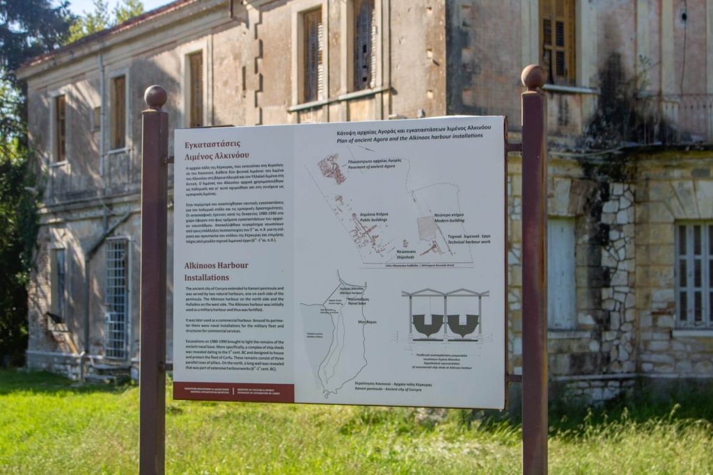 Information panel Information panel
