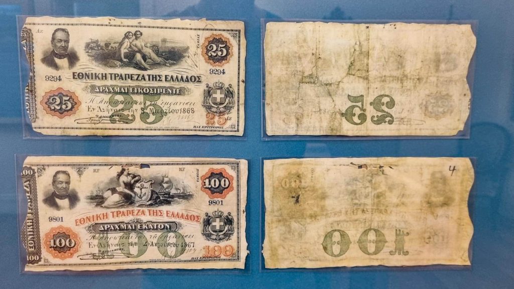 Banknote Museum Banknote Museum