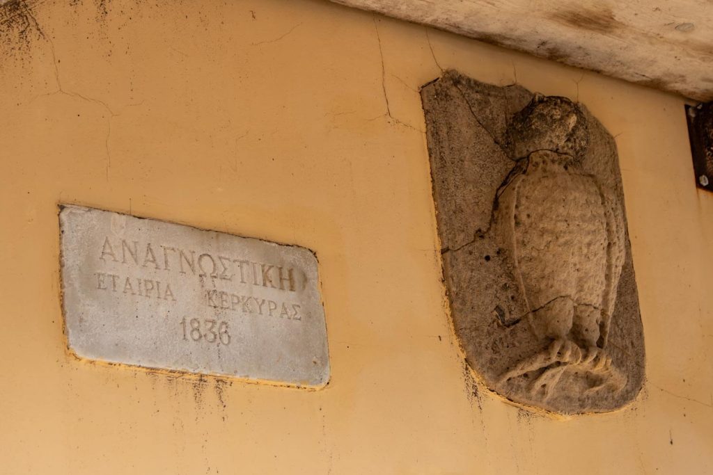 Corfu Reading Society Corfu Reading Society