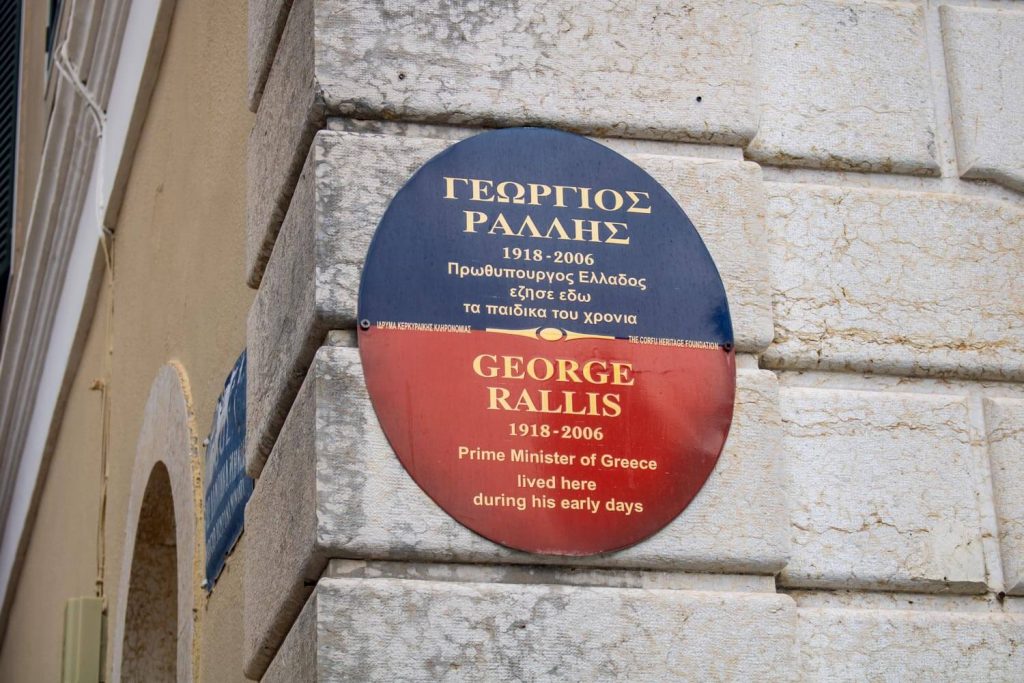 Georgios Rallis Mansion Georgios Rallis Mansion