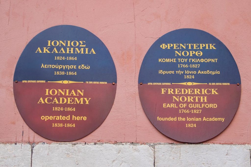 Ionian Academy