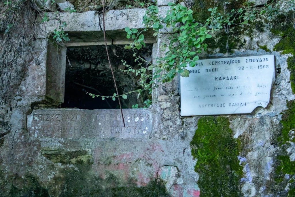 Kardaki Water Spring Kardaki Water Spring
