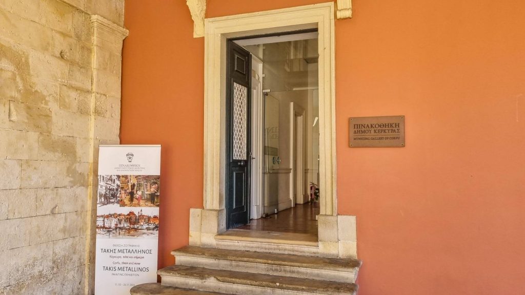 Municipal Gallery of Corfu