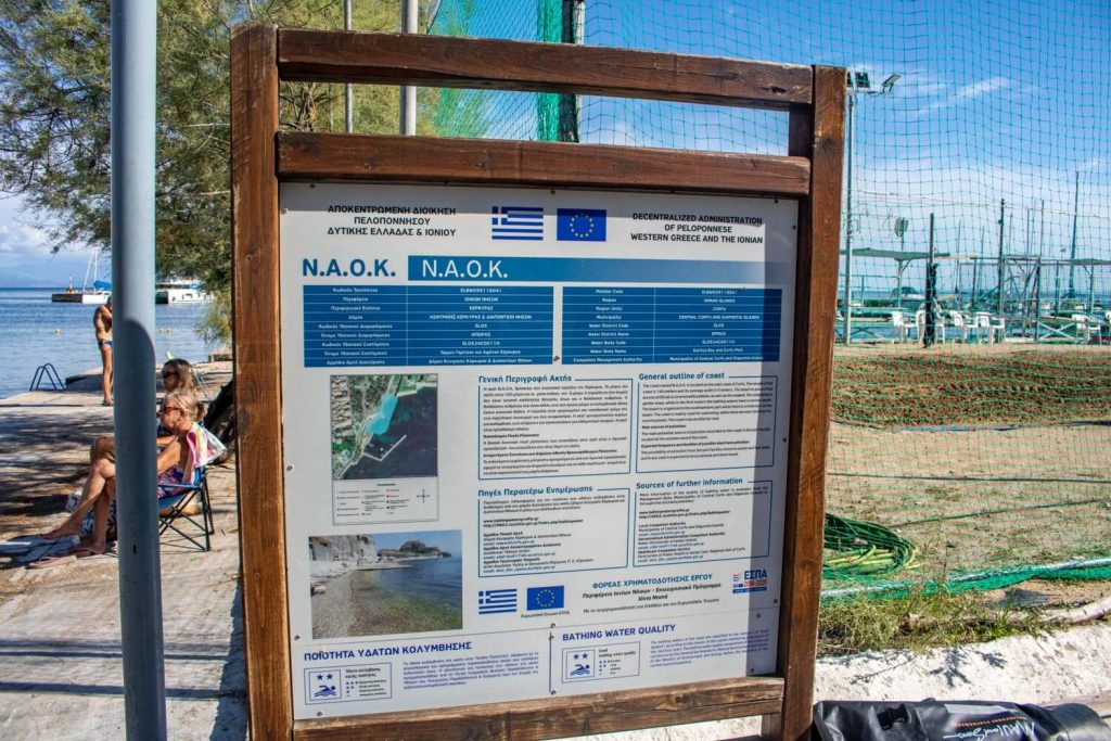 Information panel Information panel