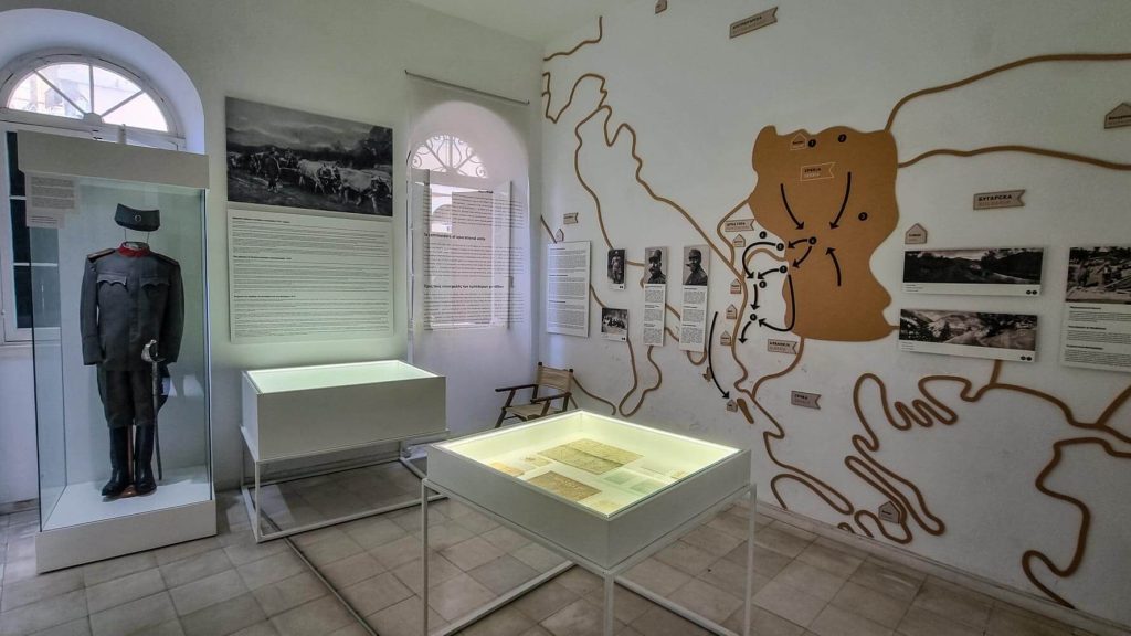 Serbian Museum of Corfu Serbian Museum of Corfu