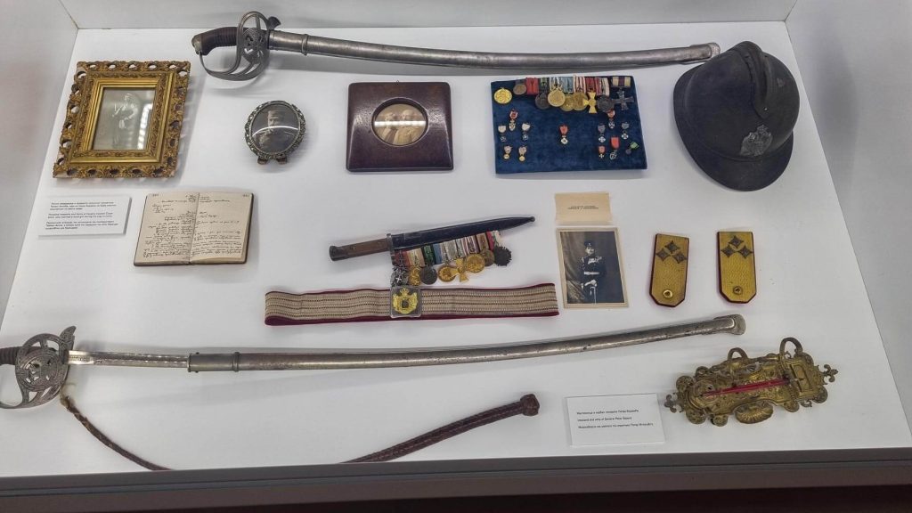 Serbian Museum of Corfu Serbian Museum of Corfu