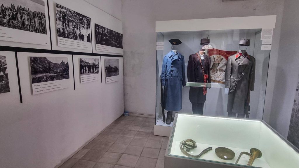 Serbian Museum of Corfu Serbian Museum of Corfu
