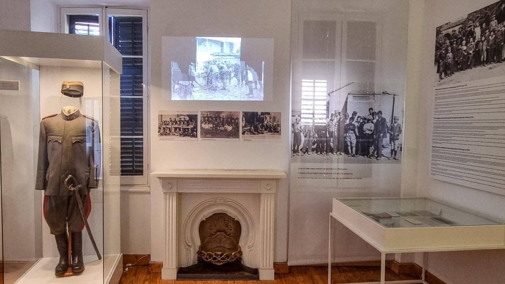 Serbian Museum of Corfu Serbian Museum of Corfu