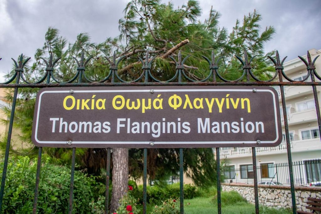 Thomas Flanginis House Thomas Flanginis House
