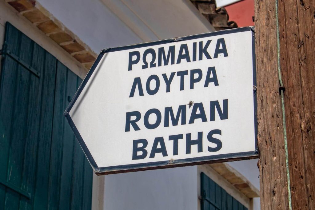 Roman Baths of Benitses Roman Baths of Benitses