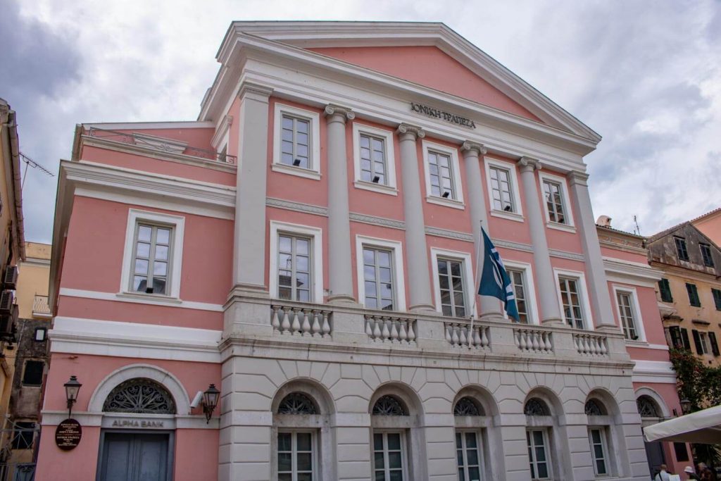 Banknote Museum in the Bank of the Ionian Islands Banknote Museum in the Bank of the Ionian Islands