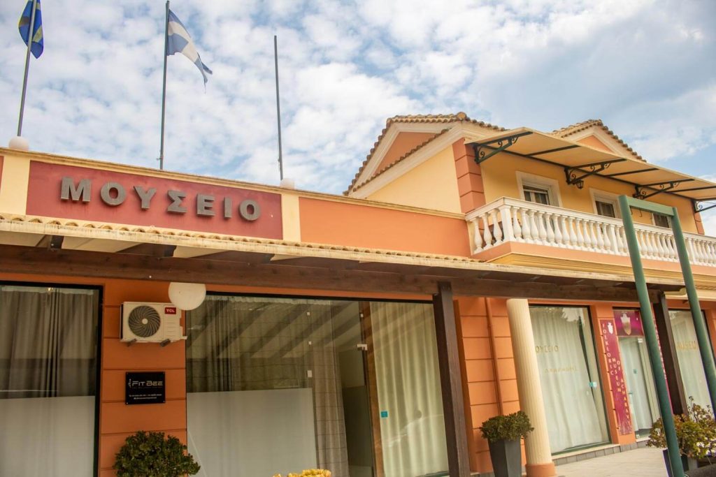 folklore museum of acharavi corfu 2 1024x683