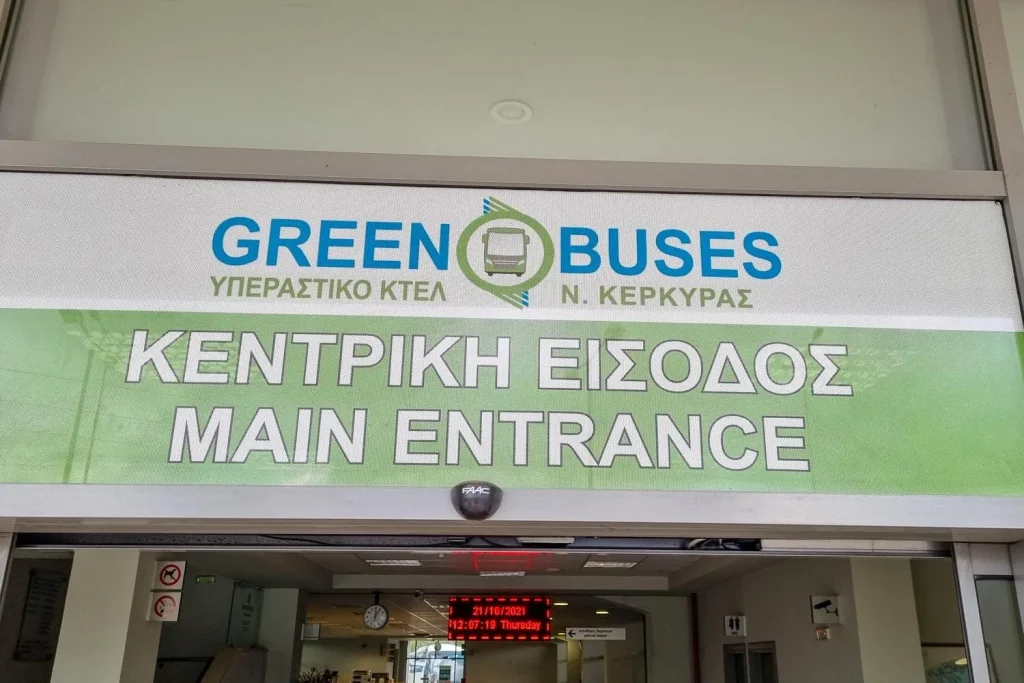 green bus terminal 2 1024x683