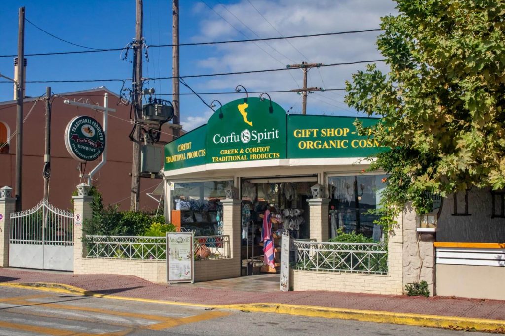 kato agios markos corfu 3 1024x683