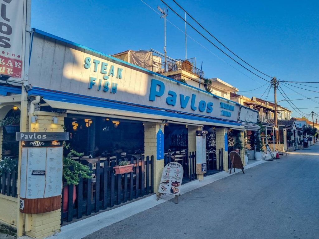 kavos resturants 1 1024x768