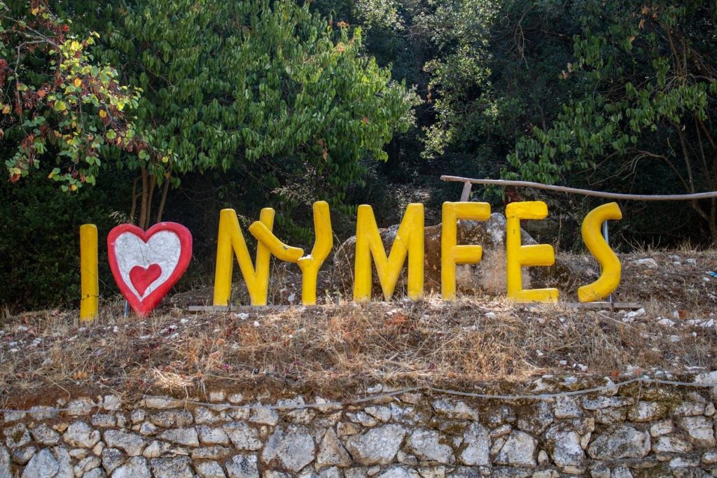 nymfes corfu 13 1024x683