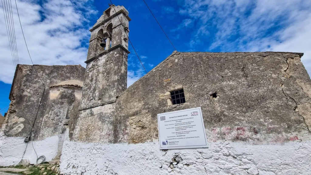 perivoli corfu 1 1024x576