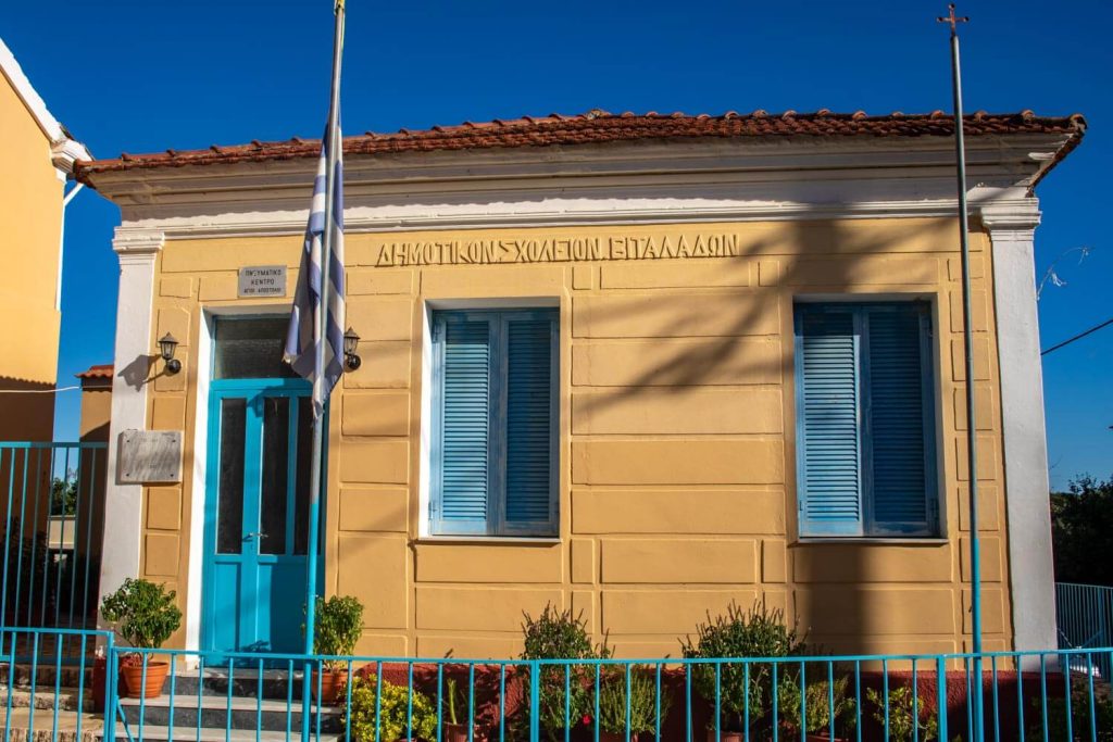vitalades corfu 5 1024x683